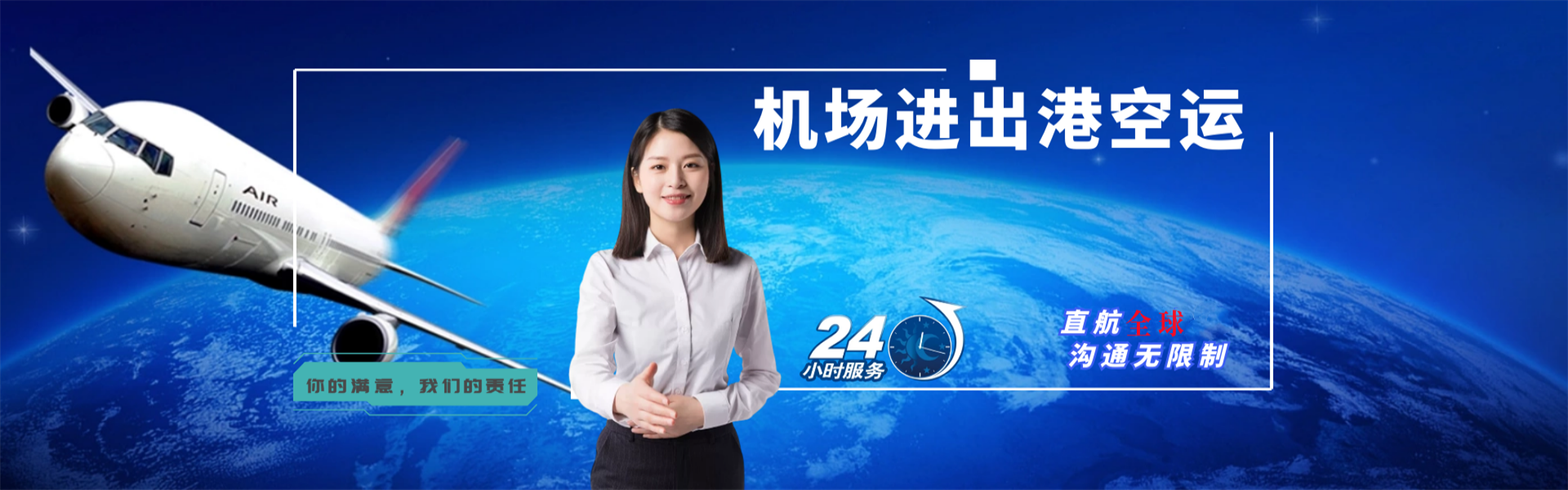 横山到意大利物流公司-横山至意大利物流专线-横山空运到意大利-优时通物流有限公司